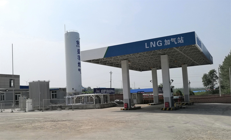 天然气LNG加气站设备不同类型对比